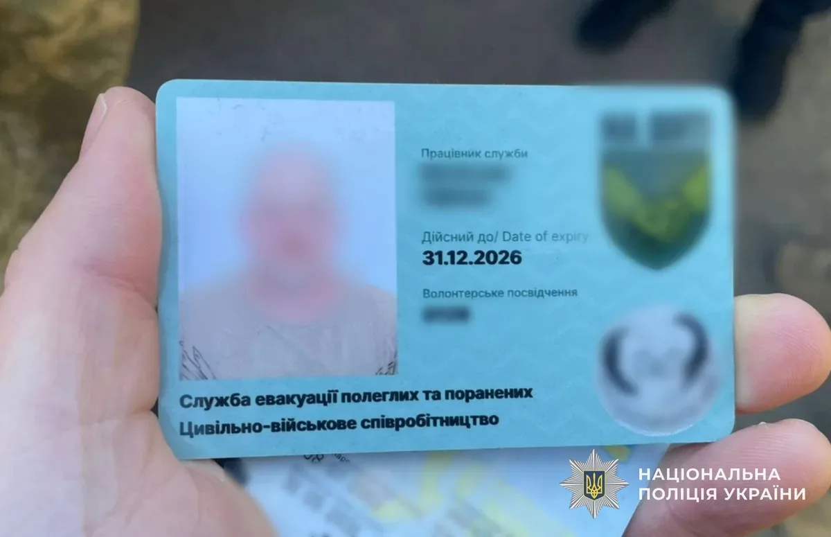 Автомобіль швидкої допомоги зупинено правоохоронцями на дорозі, біля нього стоять поліцейські та затриманий чоловік 2