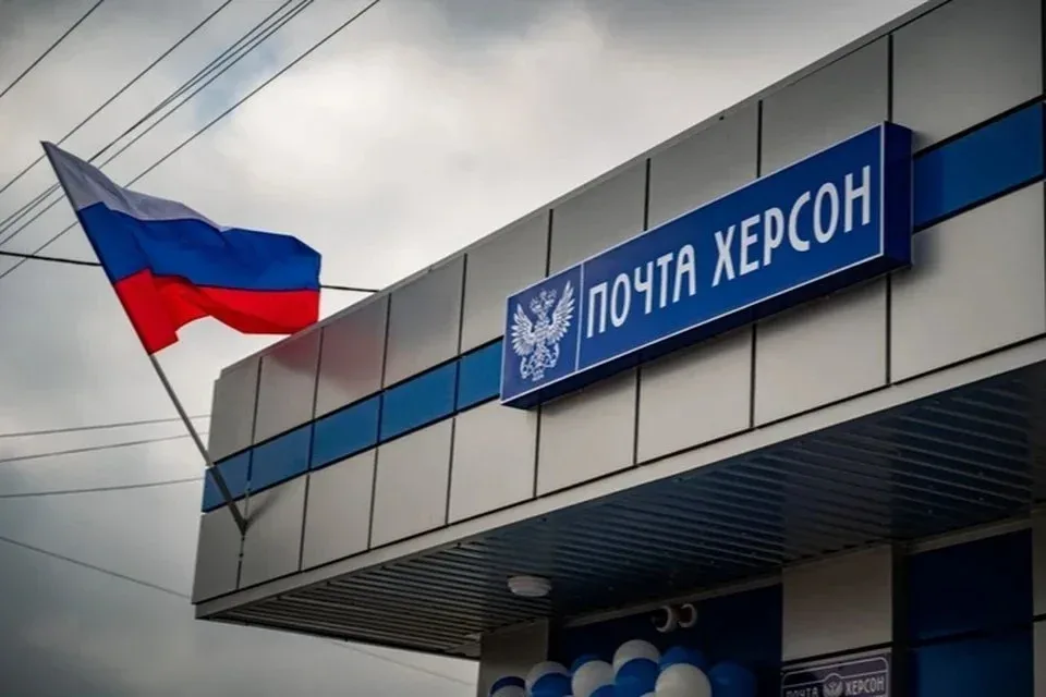 Жителька Голої Пристані отримала підозру за керівництво окупаційною поштою