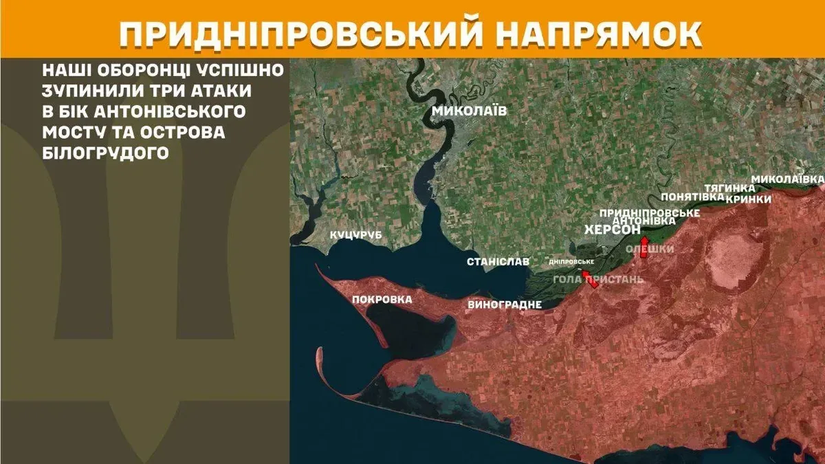ЗСУ відбивають російські штурми біля Антонівського мосту на Херсонщині. 1