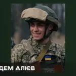 Пам'яті 19-річного Едема Алієва, прикордонника з Херсона, загиблого на Бахмутському напрямку
