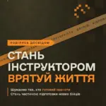 Військовослужбовці ЗСУ під час навчань на полігоні