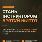 Українські військові готують новобранців на полігоні