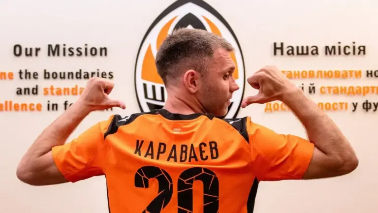 Футболіст Олександр Караваєв у формі футбольного клубу Шахтар на футбольному полі.
