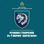 Українські морські піхотинці святкують річницю створення 34-ї бригади «Борисфен» на Херсонщині