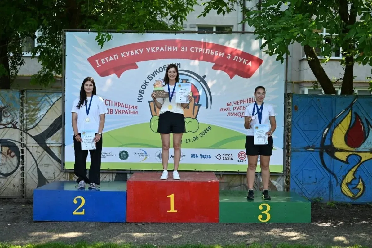 Анастасія Павлова зі стрільби з лука на Кубку України 1