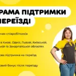 Працівниця мультимаркету «Аврора» допомагає покупцям, символізуючи збереження роботи та підтримку