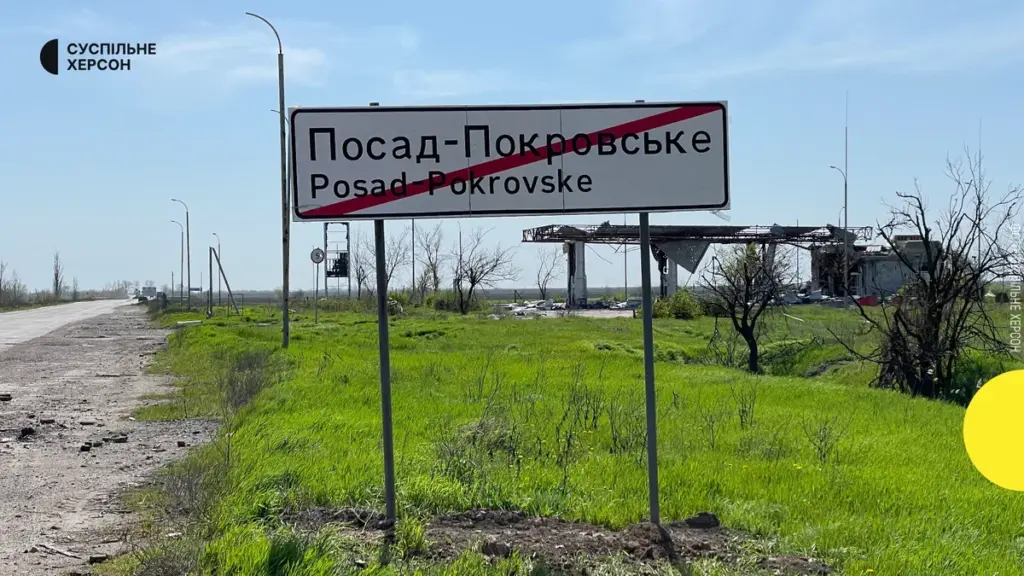Безпілотник РФ атакував Посад-Покровське: троє людей поранені, є важкий стан