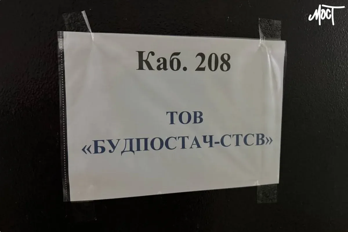 Суд зобов'язав компанію «Будпостач-СТСВ» виплатити борг за ремонт котла в Херсоні 5
