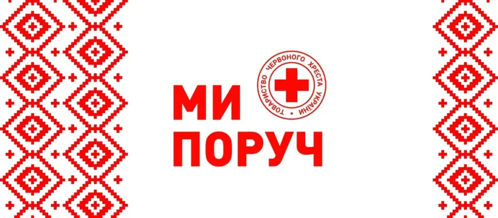 Червоний Хрест закликав поважати право після загибелі саперів на Херсонщині