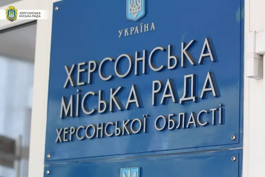 Департамент Херсонської міськради порушив правила конкуренції на ринку сміття