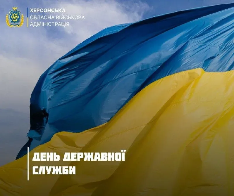 Держслужбовці Херсонщини працюють під обстрілами задля допомоги громадам