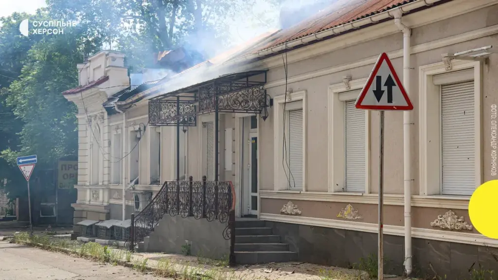 Дев’ятеро поранених на Херсонщині після атак РФ по 45 населених пунктах