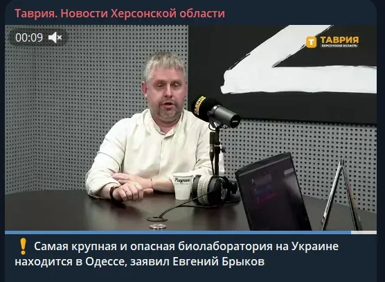 Символічне зображення російської пропаганди та фейків про Херсонщину 3