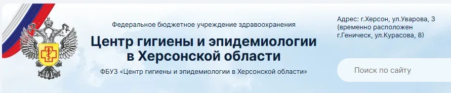 Символічне зображення російської пропаганди та фейків про Херсонщину 5