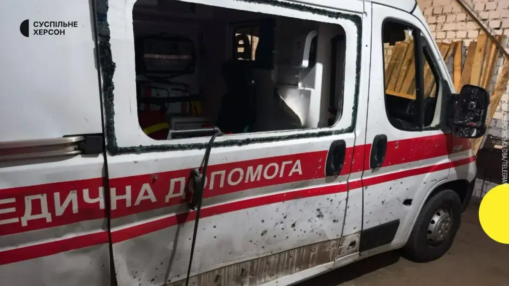 Дрон РФ атакував «швидку» у Херсоні: поранені 64-річна жінка та 65-річний чоловік