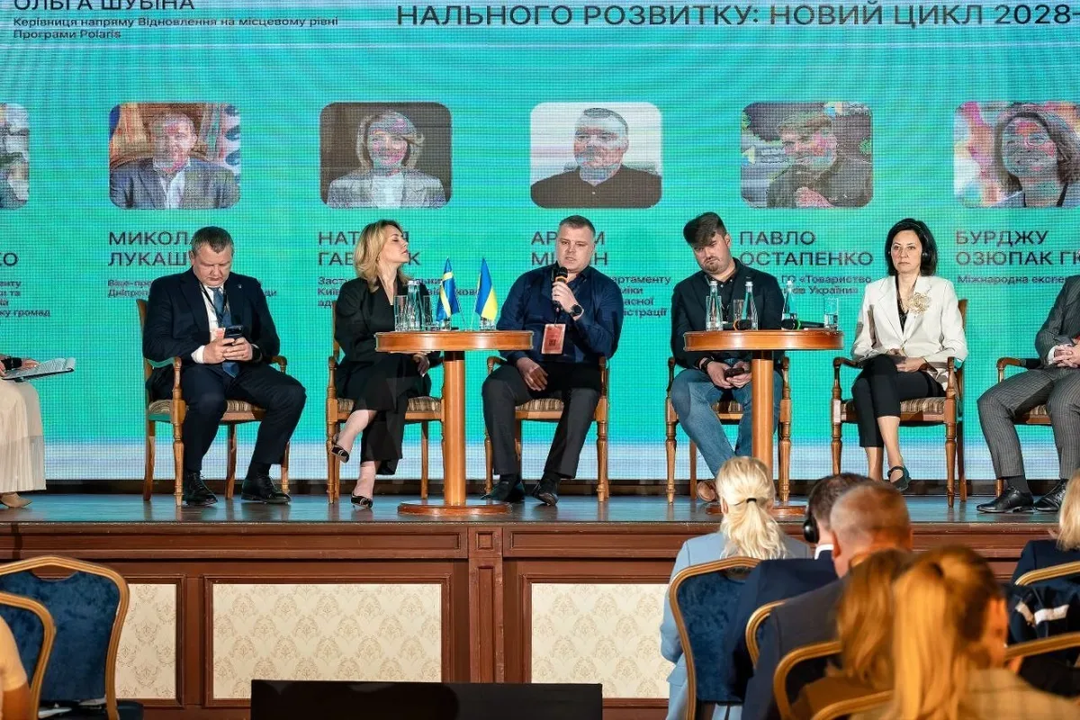Артем Мішин, директор Департаменту розвитку економіки Херсонської ОДА, під час виступу на конференції в Києві. 1