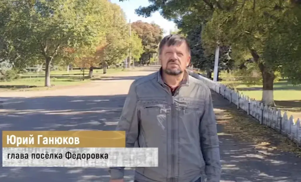 Ексглава Федорівки Юрій Ганюков отримав 15 років за держзраду