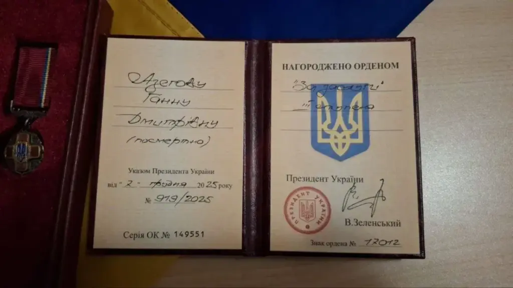 Ганна Азегова з Херсона посмертно нагороджена орденом «За заслуги» ІІІ ступеня