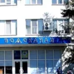 У Херсоні обговорили звіт КП “ВУВКГ” з оцінки впливу на довкілля