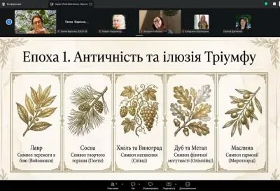 Учасники читацького клубу «Новела» обговорюють новелу «Вінки» Дніпрової Чайки онлайн, присвячену 165-річчю письменниці. 4