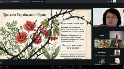 Учасники читацького клубу «Новела» обговорюють новелу «Вінки» Дніпрової Чайки онлайн, присвячену 165-річчю письменниці. 5