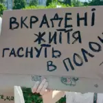 Група людей на мітингу, що закликають звільнити цивільних бранців