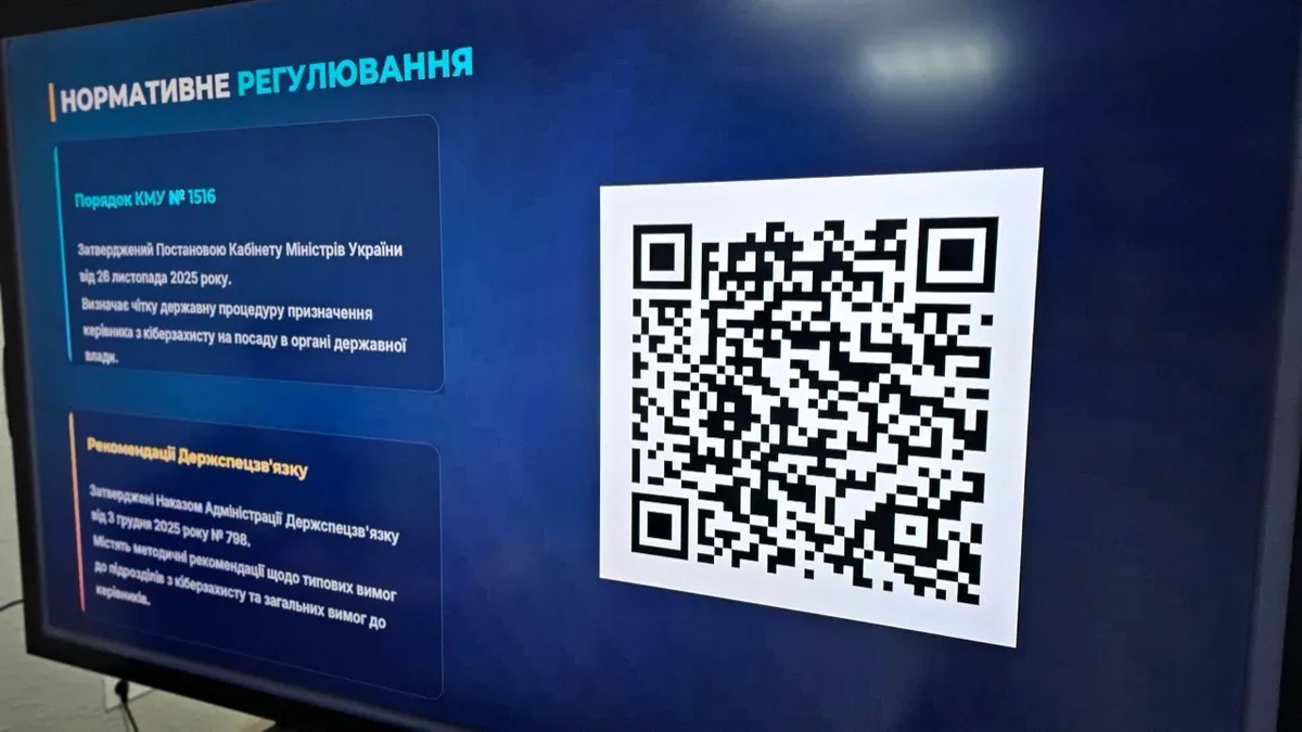 Учасники навчання з кіберзахисту обговорюють стратегії протидії російським кібератакам у Херсоні 3