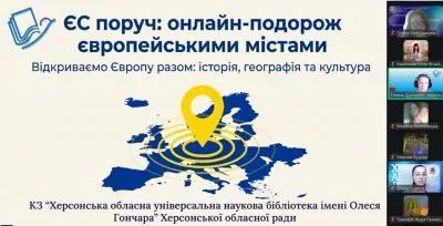 Студенти працюють над німецькою мовою у бібліотеці Гончара в Херсоні 7
