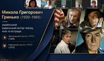 Іменем Миколи Гринька назвали вулицю в Херсоні — актора згадали на зустрічі