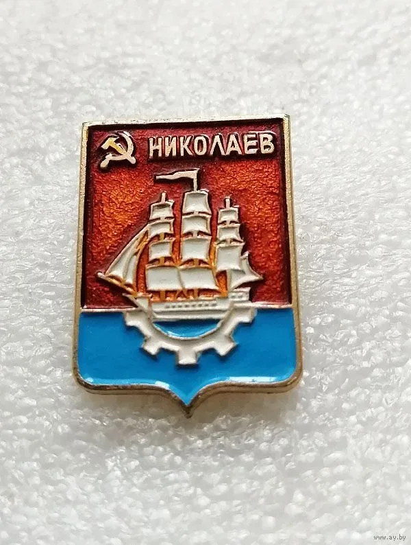 Відзнака «За заслуги перед Херсонською громадою» з гербом міста та зображенням суден. 1