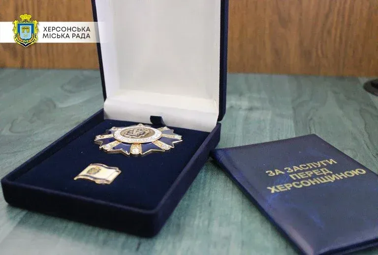 Відзнака «За заслуги перед Херсонською громадою» з гербом міста та зображенням суден. 2