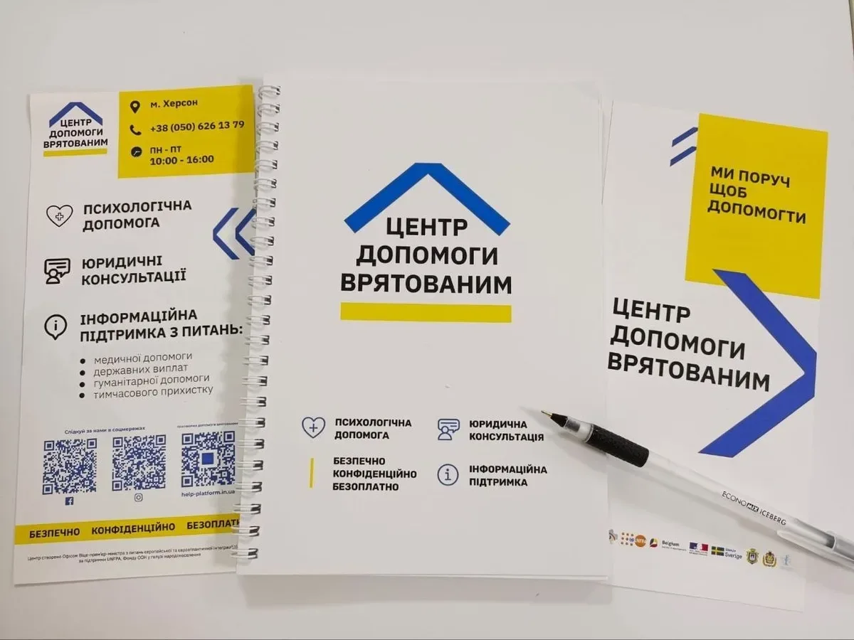 Символічне зображення проблеми сексуального насильства під час війни на Херсонщині, з акцентом на підтримку постраждалих. 8