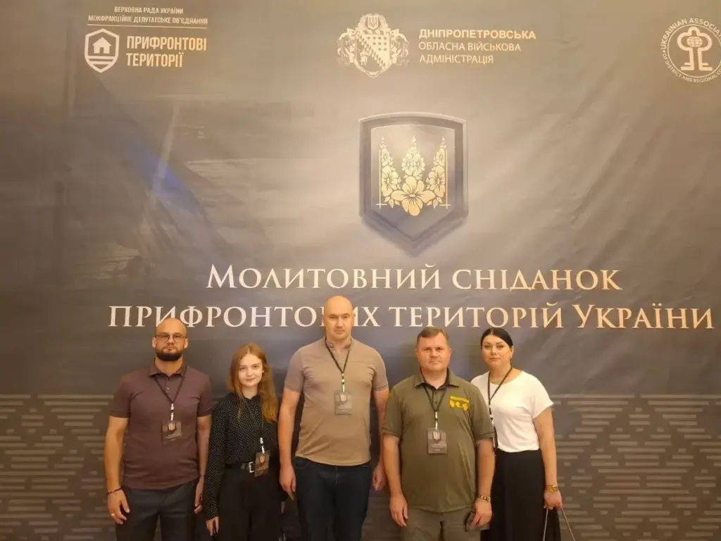 Херсонщина на Молитовному сніданку обмінялась досвідом та шукала партнерів