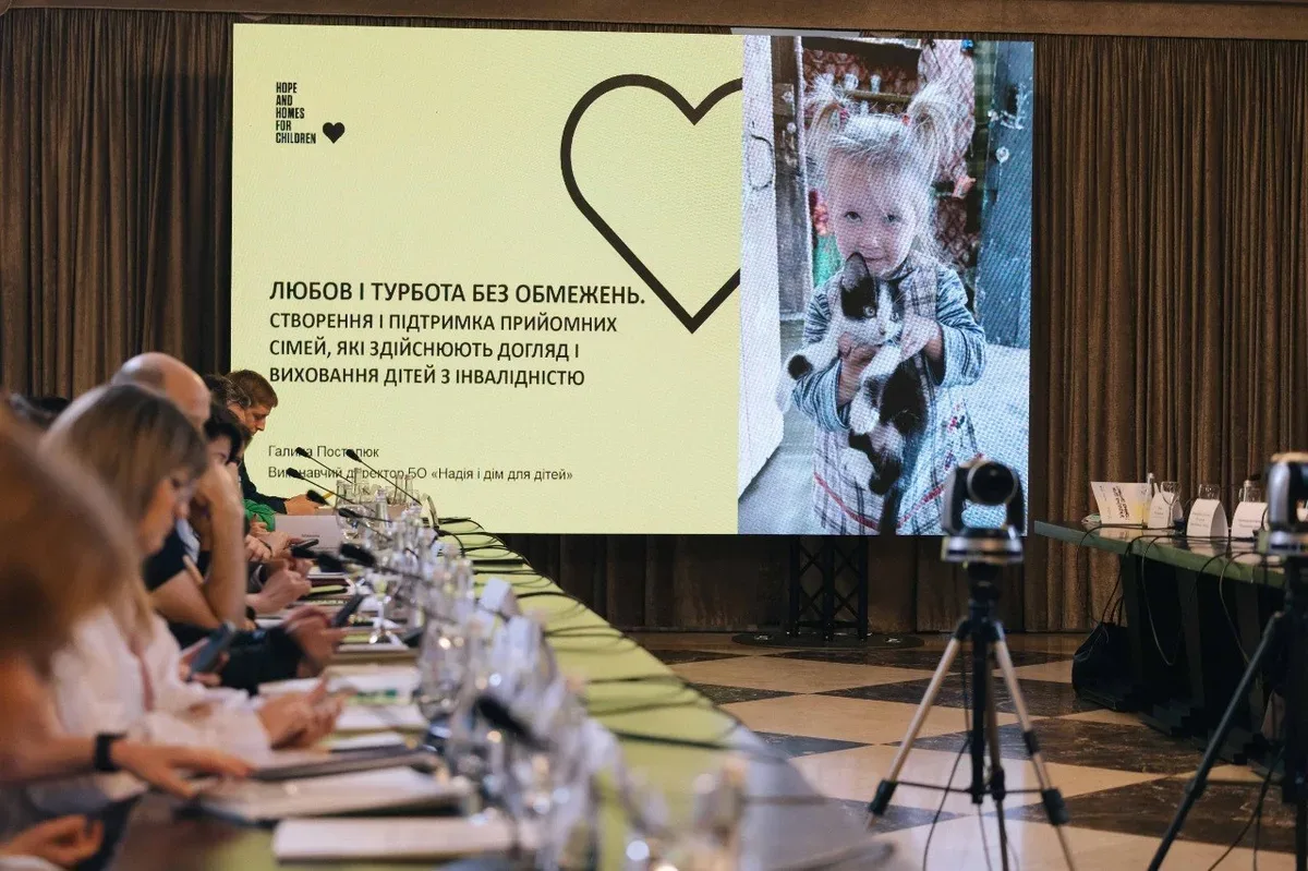 Засідання Ради регіонів, на якому обговорюють підтримку сімей та дітей, з виступаючим чиновниками 9