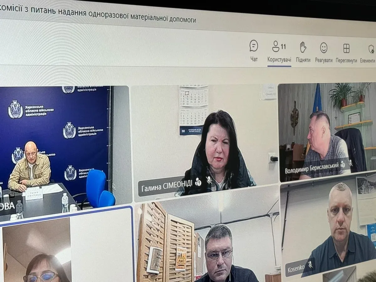 Гроші, гривні, допомога, комісія 1