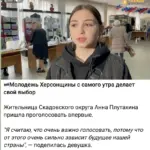 Анна Плутахіна, гімнастка з Херсона, під час виступу або на інтерв'ю, символізуючи її діяльність на ТОТ.