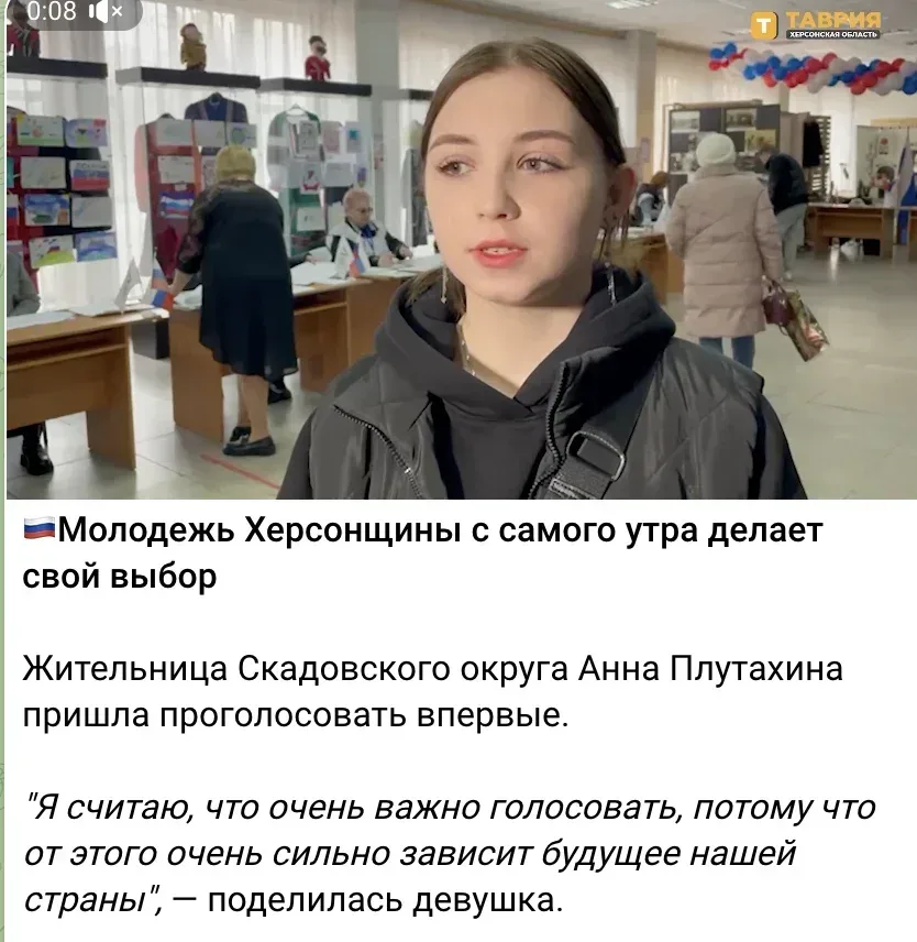 Херсонська гімнастка Анна Плутахіна очолила незаконну федерацію на ТОТ