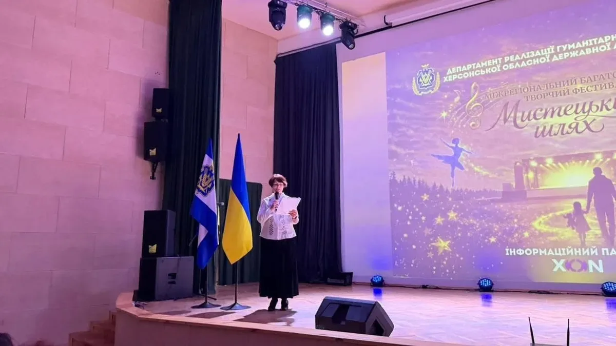 Учасники фестивалю «Мистецький шлях» виступають на сцені у Палаці мистецтв у Львові 1