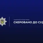 Жінка-реєстраторка з Херсона під підозрою у незаконній приватизації землі, що завдала збитків на 1.8 мільйона гривень