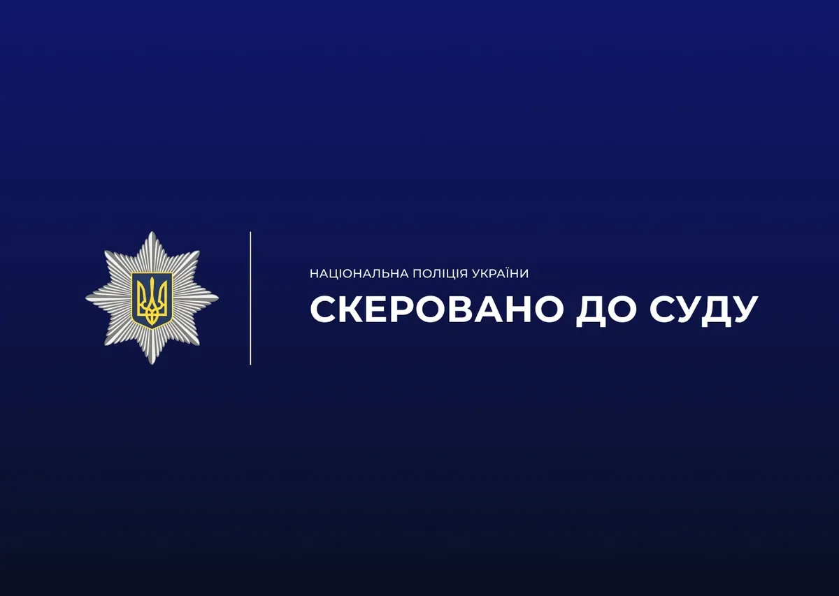 Жінка-реєстраторка з Херсона під підозрою у незаконній приватизації землі, що завдала збитків на 1.8 мільйона гривень 1