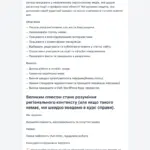 Співробітники медіа МОСТ обговорюють робочі моменти в офісі, натхненна атмосфера