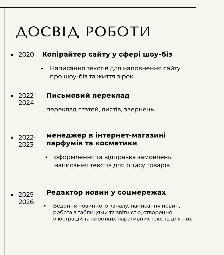 Співробітники медіа МОСТ обговорюють робочі моменти в офісі, натхненна атмосфера 2