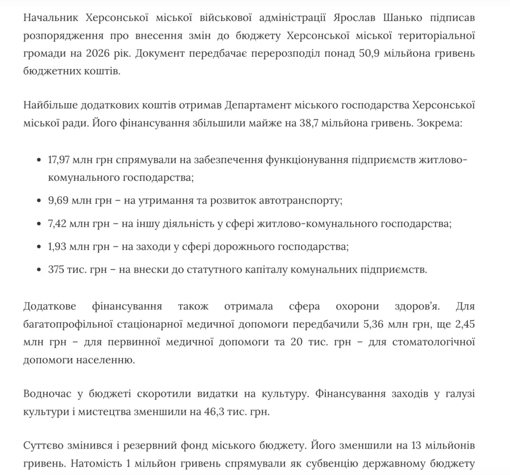 Співробітники медіа МОСТ обговорюють робочі моменти в офісі, натхненна атмосфера 4
