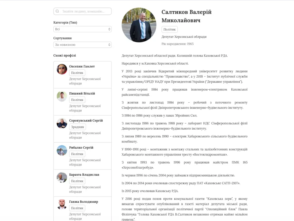 Співробітники медіа МОСТ обговорюють робочі моменти в офісі, натхненна атмосфера 5