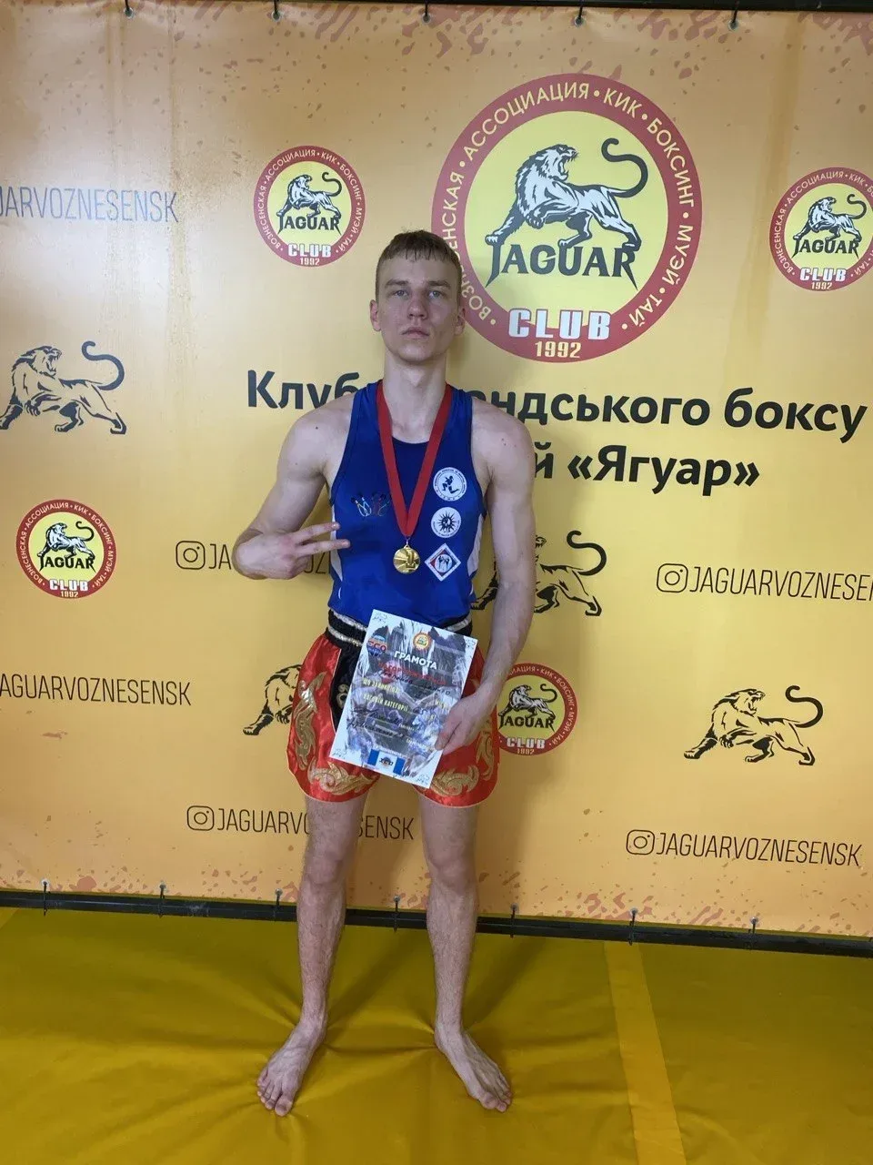Херсонські боксери на змаганнях у Вознесенську, святкування перемоги 1