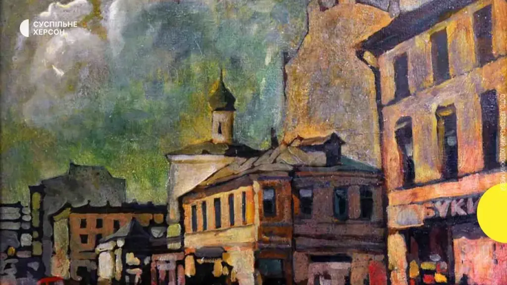Херсонські музейники впізнали викрадену окупантами картину Рубініна