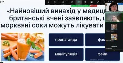 Вчителі Херсона навчаються розпізнавати фейки та використовувати ШІ для підвищення інформаційної стійкості. 3