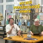 Михайло Линецький виступає на сцені Шевченко-Рок-Фесту в Одесі, біля мікрофона