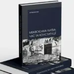 Херсонський історик Артем Петрик представляє свою нову книгу про міжвоєнну Литву та її конституційний розвиток