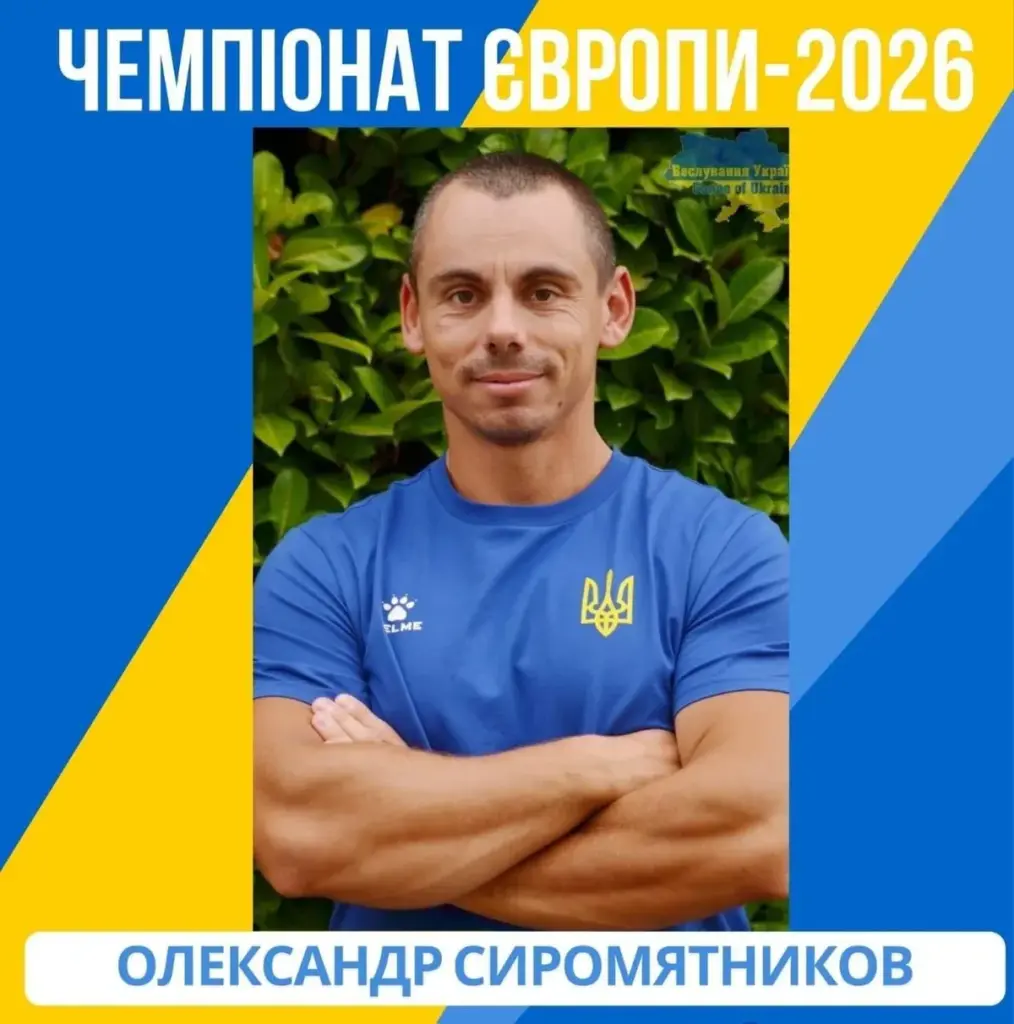 Херсонський веслувальник Олександр Сиромятников набрав очки на Чемпіонаті Європи
